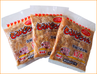 紅葉豚味付ホルモン「もみじちゃん」