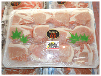 紅葉豚ロース焼肉用